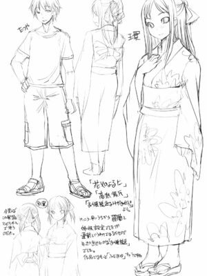 [ぼっしぃ] お嬢様はHがお好き  初回限定版 [无修正]_229