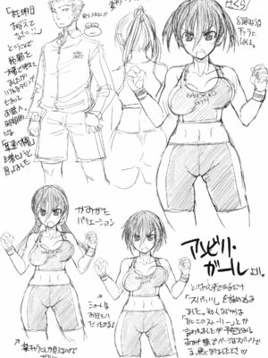 [ぼっしぃ] お嬢様はHがお好き  初回限定版 [无修正]_230