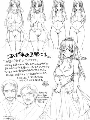 [ぼっしぃ] お嬢様はHがお好き  初回限定版 [无修正]_231