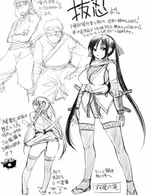 [ぼっしぃ] お嬢様はHがお好き  初回限定版 [无修正]_234