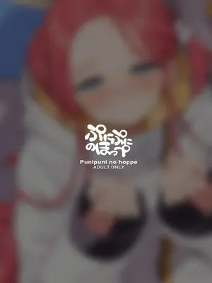 (C105) [ぷにぷにのほっぺ (かわよい)] 蕩ける柚子心 (ブルーアーカイブ) [DL版]_28