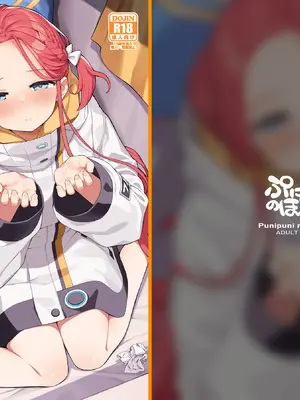 (C105) [ぷにぷにのほっぺ (かわよい)] 蕩ける柚子心 (ブルーアーカイブ) [DL版]_29