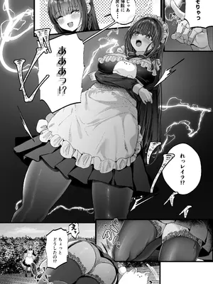 [Clear Doll (水白しずく)] MILMAKE [DL版]_05