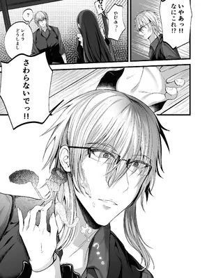 [Clear Doll (水白しずく)] MILMAKE [DL版]_10