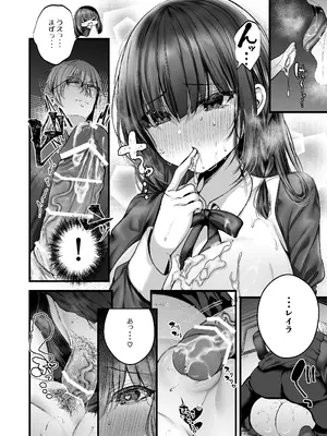 [Clear Doll (水白しずく)] MILMAKE [DL版]_29