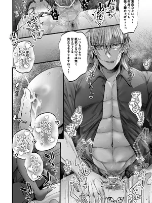 [Clear Doll (水白しずく)] MILMAKE [DL版]_31