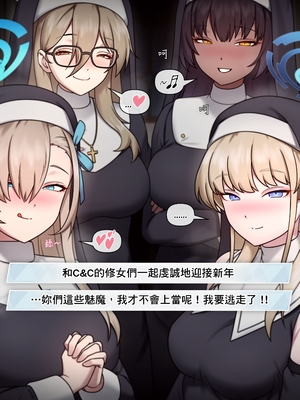 [Mackgee] HAPPY NEW YEAR [中国翻訳]_02