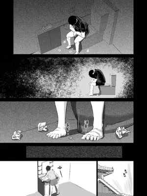 [ちゃえ] 地元のお姉さん達に、デカチンバカの友達が種付交尾しまくってた。[Amerin漢化]_036