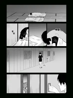 [ちゃえ] 地元のお姉さん達に、デカチンバカの友達が種付交尾しまくってた。[Amerin漢化]_100