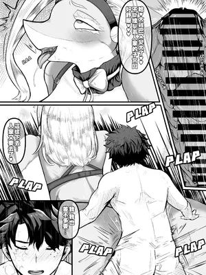 [boomdragonkid] 我的英雄學院 Ch1 [中国翻訳]_07