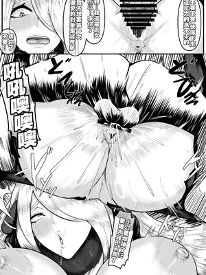 [boomdragonkid] 竹蘭 [中国翻訳]_05