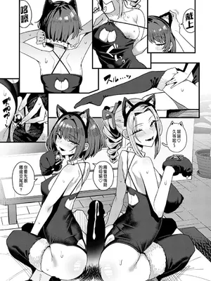 [有村大根] パパのこと好きになってもいいですか？ (COMIC アンスリウム 2025年6月号) [中国翻訳] [DL版]_19