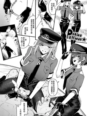 [有村大根] パパのこと好きになってもいいですか？ (COMIC アンスリウム 2025年6月号) [中国翻訳] [DL版]_28