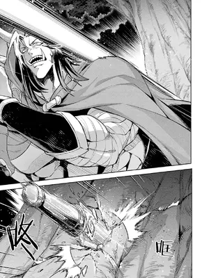 [稲下竹刀, 正璽] 転生したら序盤で死ぬ中ボスだった－ヒロイン眷属化で生き残る 6｜转生为初期就死掉的中boss~将女主人公眷属化来活下来~ 第6卷 [75e1d685个人汉化]_057