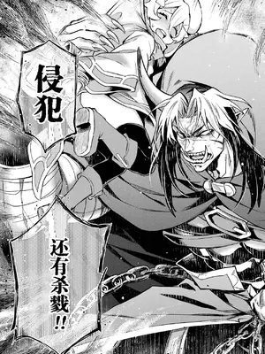 [稲下竹刀, 正璽] 転生したら序盤で死ぬ中ボスだった－ヒロイン眷属化で生き残る 6｜转生为初期就死掉的中boss~将女主人公眷属化来活下来~ 第6卷 [75e1d685个人汉化]_063