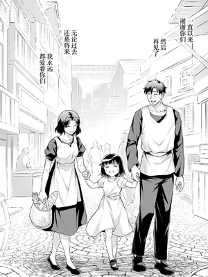 [稲下竹刀, 正璽] 転生したら序盤で死ぬ中ボスだった－ヒロイン眷属化で生き残る 6｜转生为初期就死掉的中boss~将女主人公眷属化来活下来~ 第6卷 [75e1d685个人汉化]_132