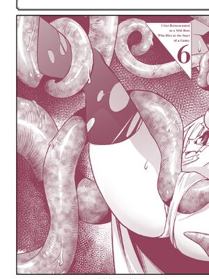 [稲下竹刀, 正璽] 転生したら序盤で死ぬ中ボスだった－ヒロイン眷属化で生き残る 6｜转生为初期就死掉的中boss~将女主人公眷属化来活下来~ 第6卷 [75e1d685个人汉化]_199