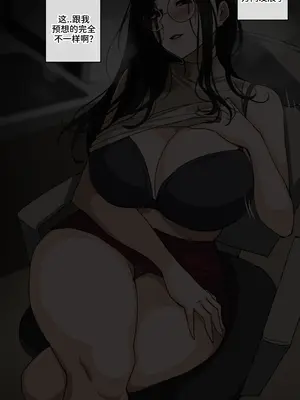 [drogod hellaP] 2024年3月CG 继母未满，情人已成 [百有度道个人机翻]_07