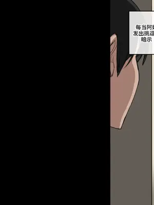 [drogod hellaP] 2024年3月CG 继母未满，情人已成 [百有度道个人机翻]_22