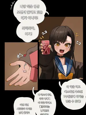 [レッディ(Letdie)] 作品收集2025.2&3 [Decensored]_088_2