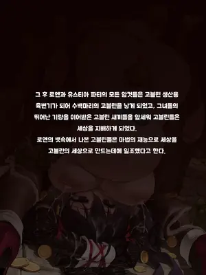 [レッディ(Letdie)] 作品收集2025.1 [Decensored]_104_KR_35