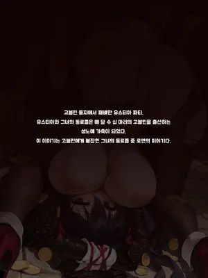 [レッディ(Letdie)] 作品收集2025.1 [Decensored]_069_KR_0