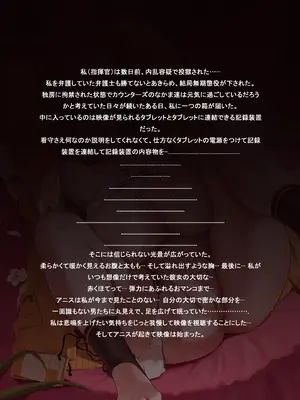 [レッディ(Letdie)] 作品收集2024.12 [Decensored]_039_JP_1