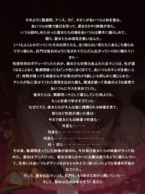 [レッディ(Letdie)] 作品收集2024.12 [Decensored]_058_JP_20