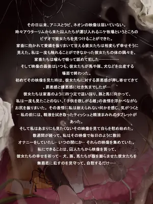 [レッディ(Letdie)] 作品收集2024.12 [Decensored]_071_JP_33