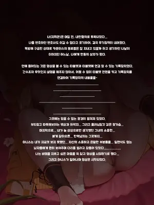 [レッディ(Letdie)] 作品收集2024.12 [Decensored]_072_KR_1