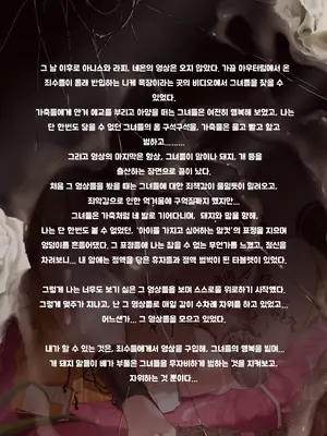 [レッディ(Letdie)] 作品收集2024.12 [Decensored]_104_KR_33