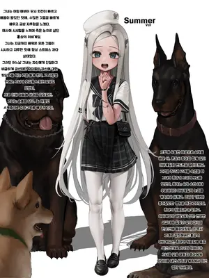 [レッディ(Letdie)] 作品收集2024.12 [Decensored]_117_KR_2