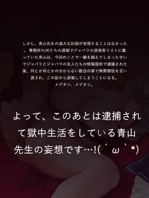 [レッディ(Letdie)] 作品收集2024.11 [Decensored]_051_J_20