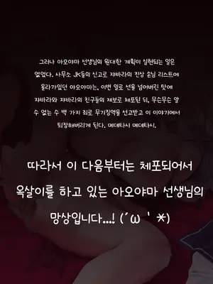 [レッディ(Letdie)] 作品收集2024.11 [Decensored]_082_K_20