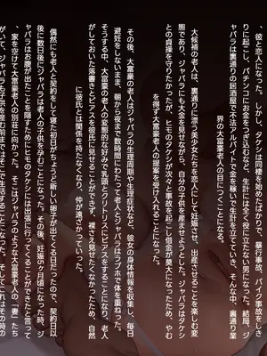 [レッディ(Letdie)] 作品收集2024.10 [Decensored]_031_JP_1