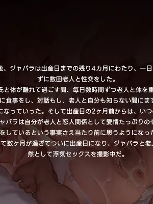 [レッディ(Letdie)] 作品收集2024.10 [Decensored]_047_JP_17