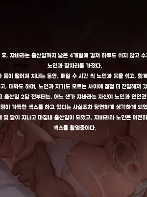 [レッディ(Letdie)] 作品收集2024.10 [Decensored]_077_KR_17