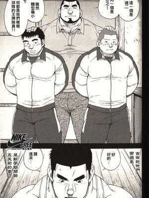 [戦艦コモモ、江島厚] 体育教師 - 完全版_20190325_174509_005