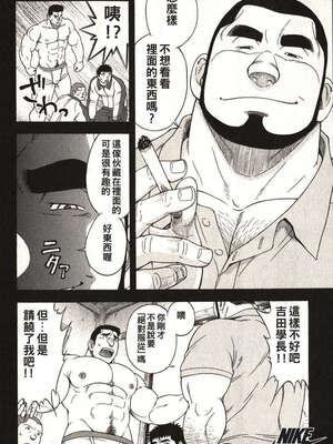 [戦艦コモモ、江島厚] 体育教師 - 完全版_20190325_174509_008