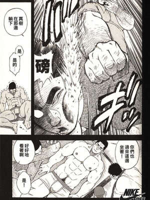 [戦艦コモモ、江島厚] 体育教師 - 完全版_20190325_174509_009