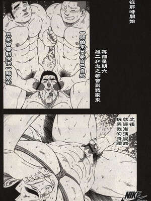 [戦艦コモモ、江島厚] 体育教師 - 完全版_20190325_174509_016