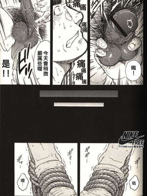 [戦艦コモモ、江島厚] 体育教師 - 完全版_20190325_174509_019