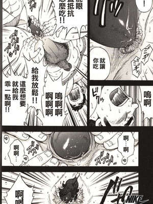 [戦艦コモモ、江島厚] 体育教師 - 完全版_20190325_174509_022