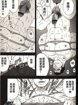 [戦艦コモモ、江島厚] 体育教師 - 完全版_20190325_174509_023