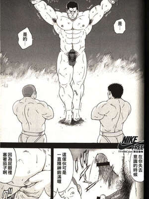 [戦艦コモモ、江島厚] 体育教師 - 完全版_20190325_174509_027