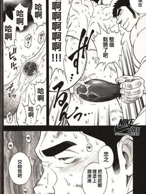 [戦艦コモモ、江島厚] 体育教師 - 完全版_20190325_174509_028