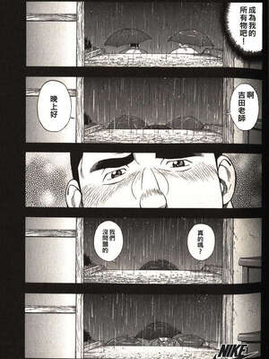 [戦艦コモモ、江島厚] 体育教師 - 完全版_20190325_174509_038