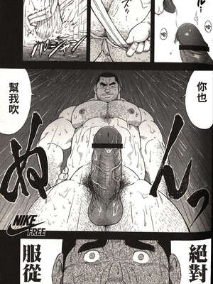 [戦艦コモモ、江島厚] 体育教師 - 完全版_20190325_174509_045