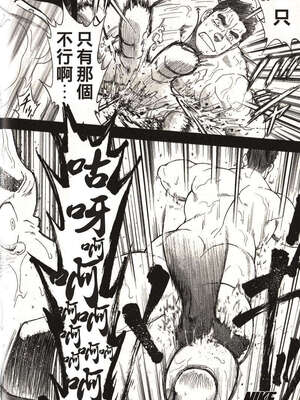 [戦艦コモモ、江島厚] 体育教師 - 完全版_20190325_174509_054