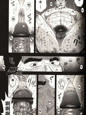 [戦艦コモモ、江島厚] 体育教師 - 完全版_20190325_174509_059